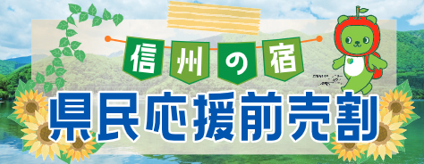 施設からのお知らせ イメージ